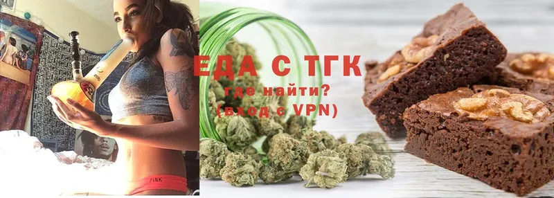 MEGA ссылка  Заполярный  Еда ТГК конопля  закладки 