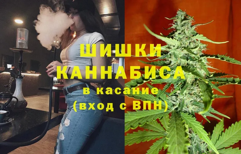 Бошки Шишки Bruce Banner  OMG зеркало  Заполярный 